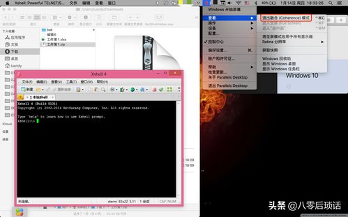 推薦 本人使用頻率最高的20款mac軟件 全