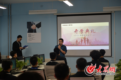 濟南信息工程學校第三期“數字工廠”專班正式開班，聚焦數字內容制作服務