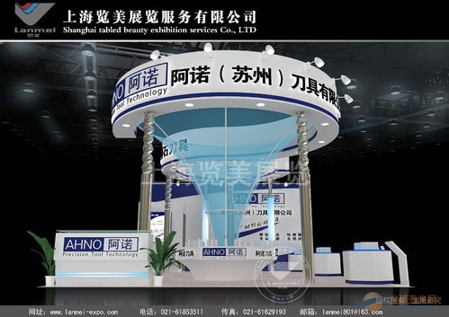 專業展臺設計，助力品牌綻放——上海覽美展覽服務有限公司