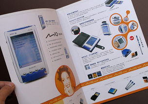 神達(dá)設(shè)計(jì) 以專業(yè)畫冊(cè)，鑄就上海企業(yè)品牌形象