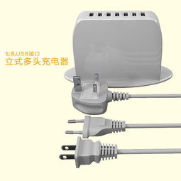智能排插革命 20W多口USB充電器7孔設計，專為多設備高效充電而生